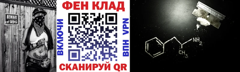 закладки  Лосино-Петровский  Amphetamine 97% 