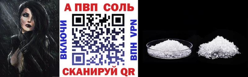 OMG вход  наркотики  Лосино-Петровский  APVP Соль 