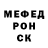 МЕФ мяу мяу Antony Zhao
