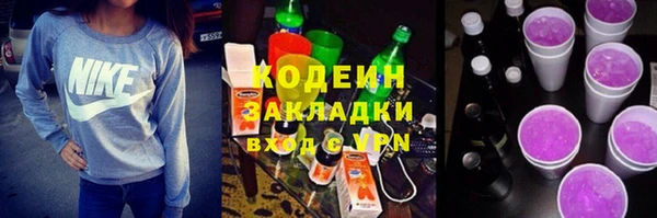 метадон Верхнеуральск