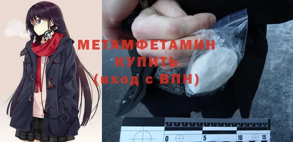 скорость Верхний Тагил