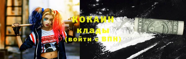 метамфетамин Михайловск
