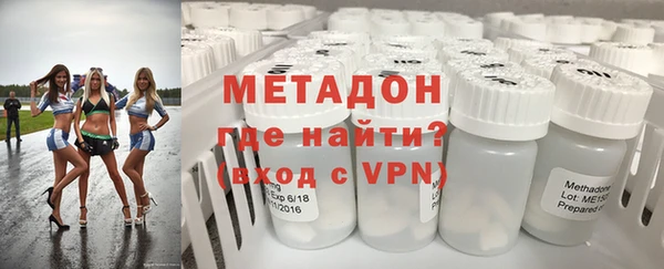 метадон Верхнеуральск