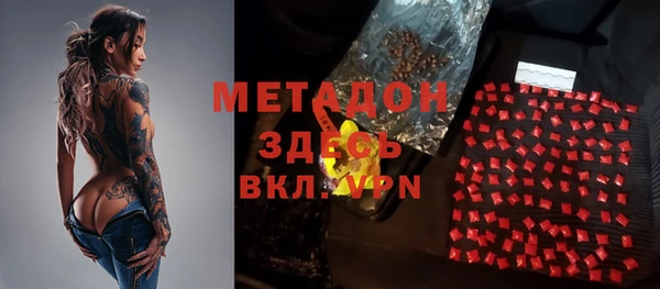 метадон Верхнеуральск