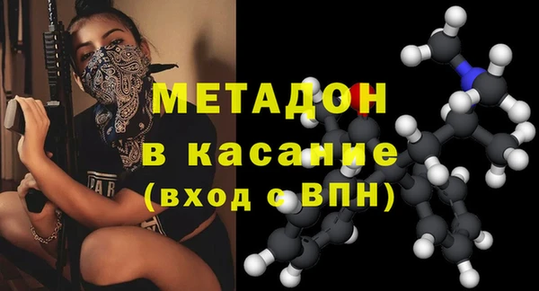 мяу мяу мука Верея