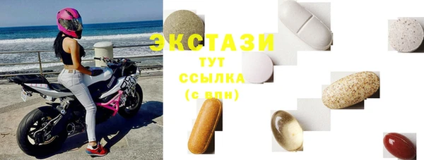 метадон Верхнеуральск