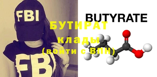 метадон Верхнеуральск