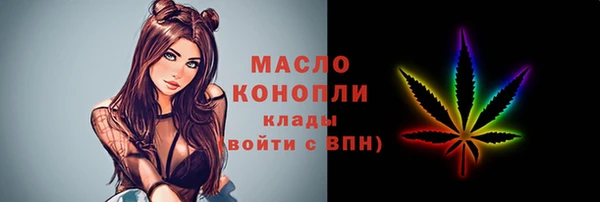 мяу мяу мука Верея