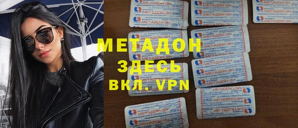 мяу мяу мука Верея
