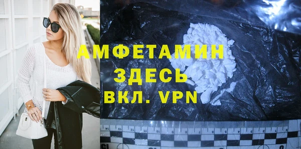 скорость Верхний Тагил