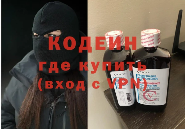 мяу мяу мука Верея