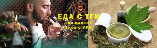скорость Верхний Тагил