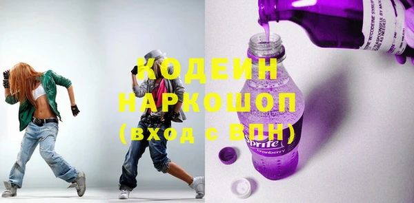 mdpv Бугульма