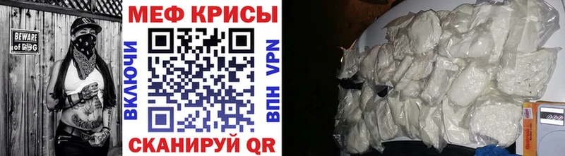 Мефедрон 4 MMC  цена наркотик  Лосино-Петровский 