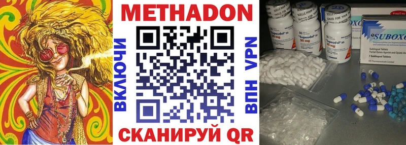 MEGA ССЫЛКА  Лосино-Петровский  МЕТАДОН VHQ 