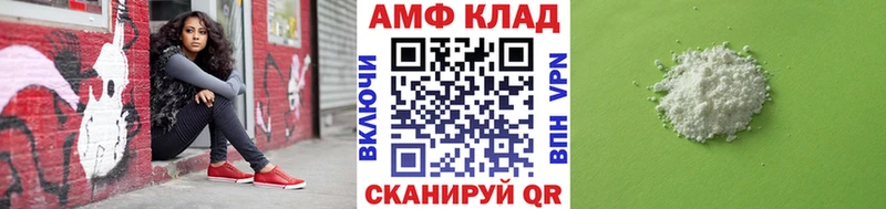 Метамфетамин Декстрометамфетамин 99.9% сайты даркнета формула Лосино-Петровский закладки