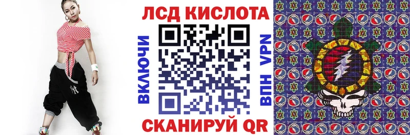 Наркотические марки 1500мкг  Лосино-Петровский 